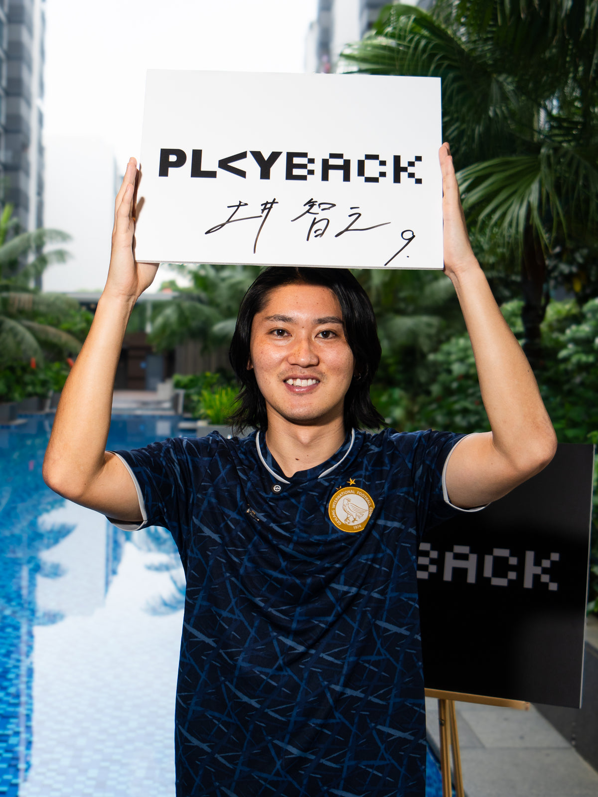 Tomoyuki Doi